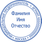 Печать
