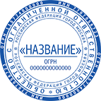 Печать