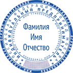 Печать