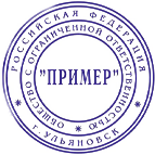 Печать