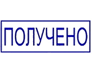 Печать