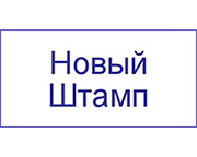 Печать