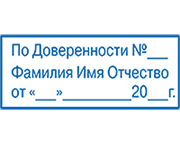 Печать