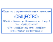Печать